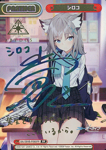 <?php echo get_the_title(); ?>