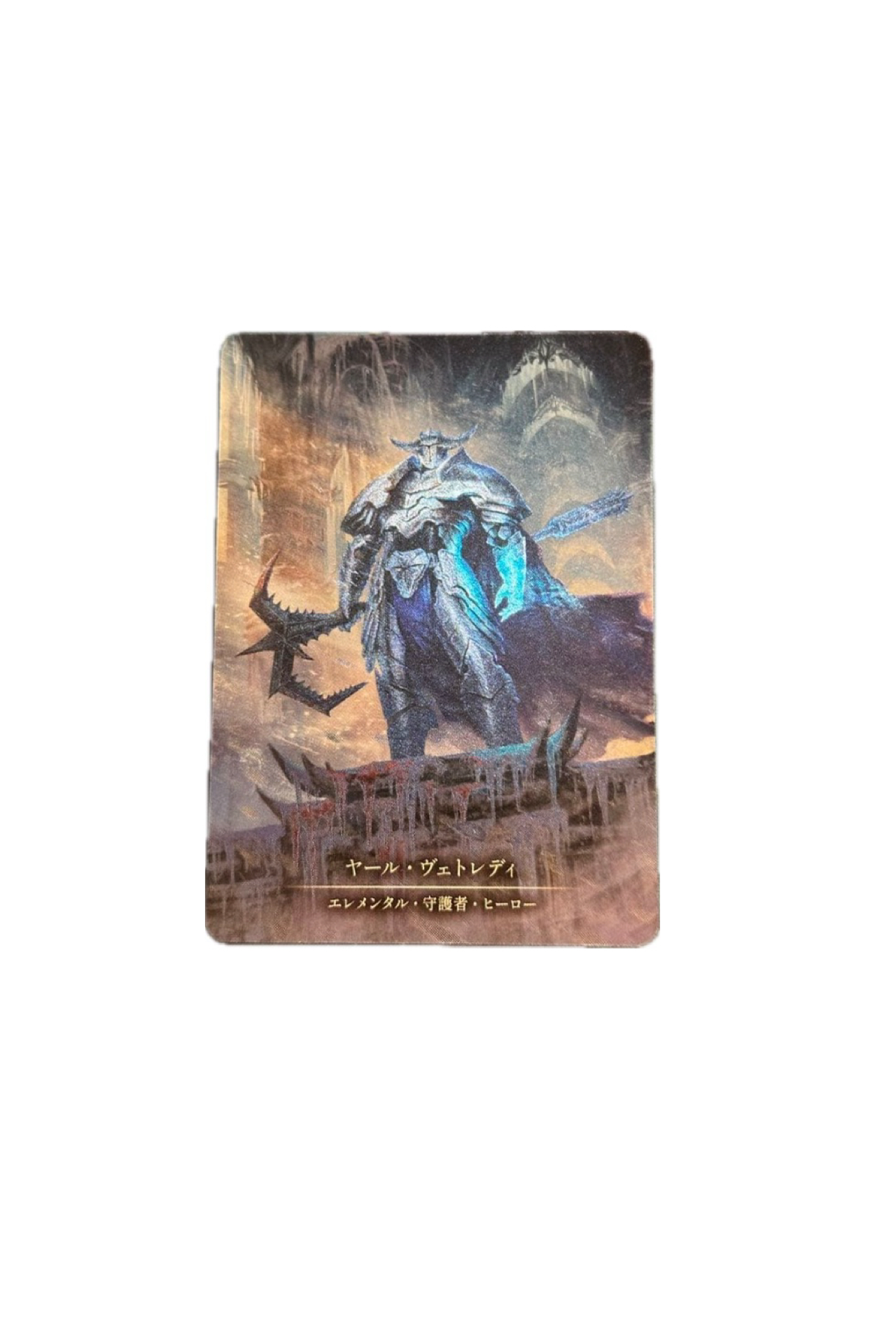 Flesh and Blood Marvelヤール ヴェト レディ