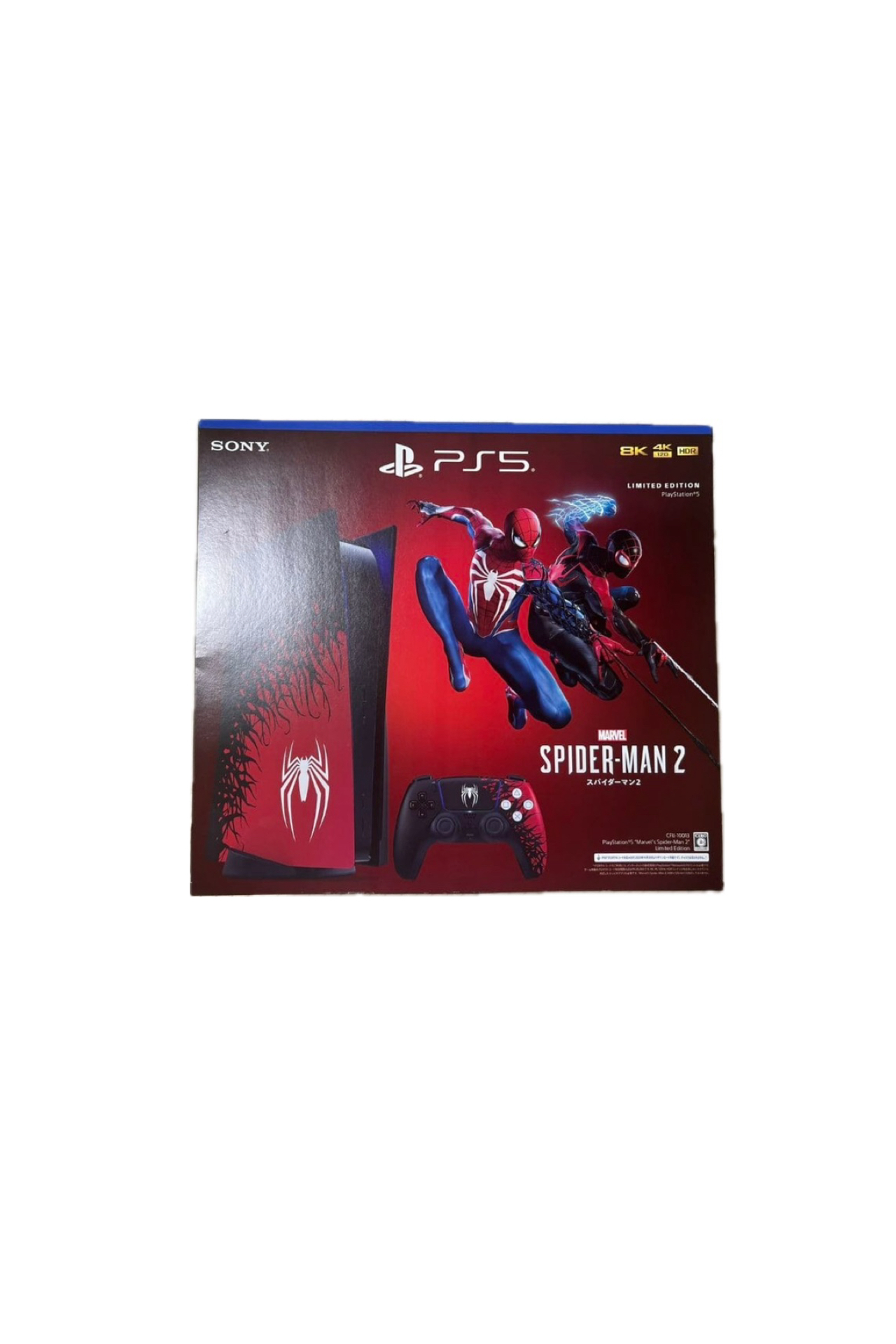 PS5 スパイダーマン2限定版