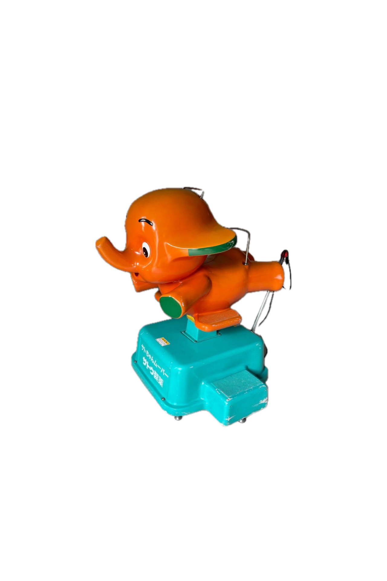 サトちゃん ムーバー