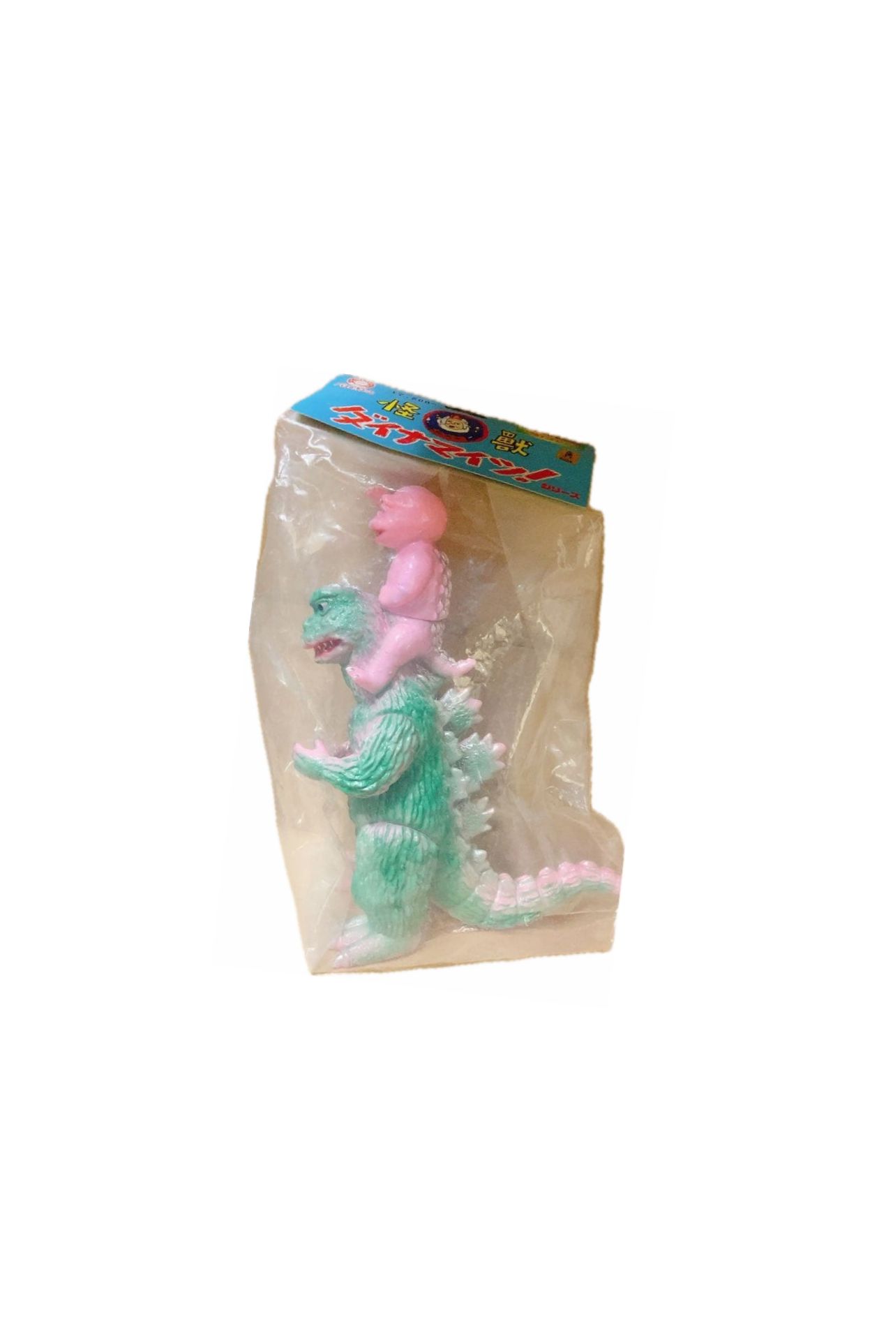 怪獣ダイナマイッツ!