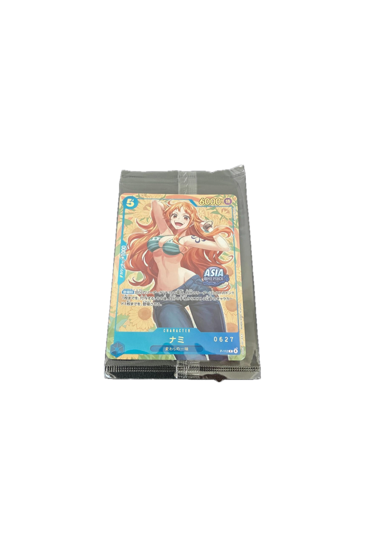 Mini tin Pack ナミ SP ワンピースカード